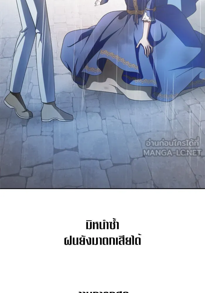 ชิงชีวิตพลิกลิขิตชะตา ตอนที่ 113. บาดแผลทางใจ(3) รูปที่ 141