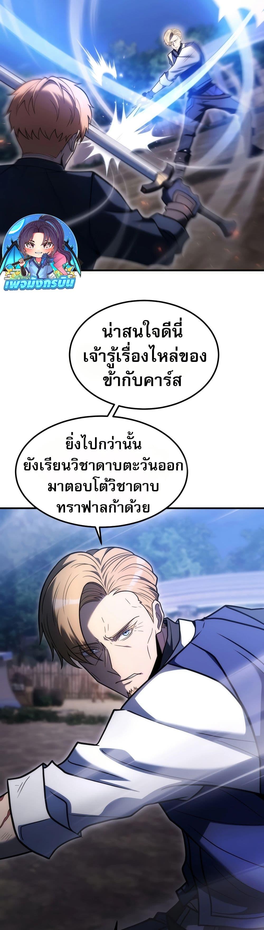 Manga-lc-com อ่านมังงะ อ่านการ์ตูน ออนไลน์ ฟรี The World-Class Extra’s Walkthrough ตอนที่ 1 2 3 4 5 6 7 8 9 10 11 12 13 14 ฟรี ไม่มีโฆษณา Manga-lc - อ่าน มังงะ อ่าน การ์ตูน ออนไลน์ อ่านมังงะ ฟรี