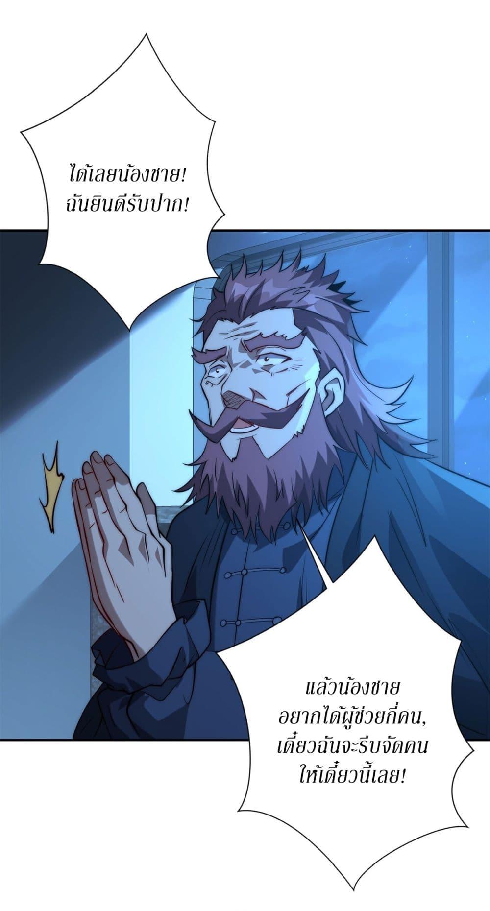 Manga-lc-com อ่านมังงะ อ่านการ์ตูน ออนไลน์ ฟรี After Being Reincarnated, I Will Reach the Top With My Divergent Cheats ตอนที่ 1 2 3 4 5 6 7 8 9 10 11 12 13 14 ฟรี ไม่มีโฆษณา Manga-lc - อ่าน มังงะ อ่าน การ์ตูน ออนไลน์ อ่านมังงะ ฟรี