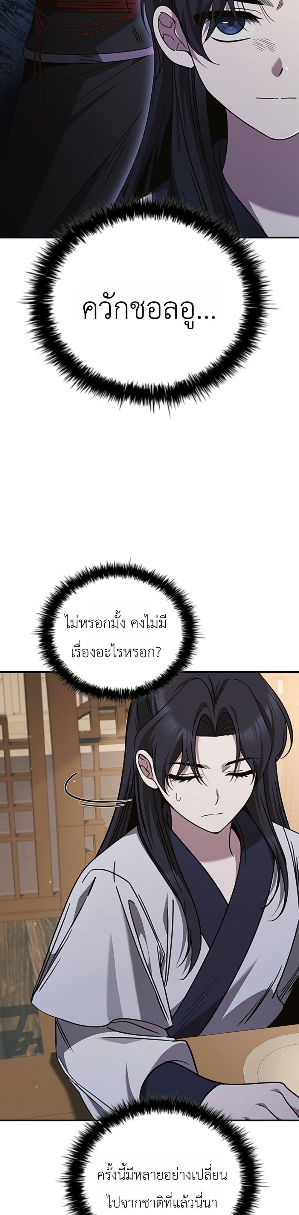 Manga-lc-com อ่านมังงะ อ่านการ์ตูน ออนไลน์ ฟรี Eldest Senior Lee Huis Second Chance in Life ตอนที่ 1 2 3 4 5 6 7 8 9 10 11 12 13 14 ฟรี ไม่มีโฆษณา Manga-lc - อ่าน มังงะ อ่าน การ์ตูน ออนไลน์ อ่านมังงะ ฟรี