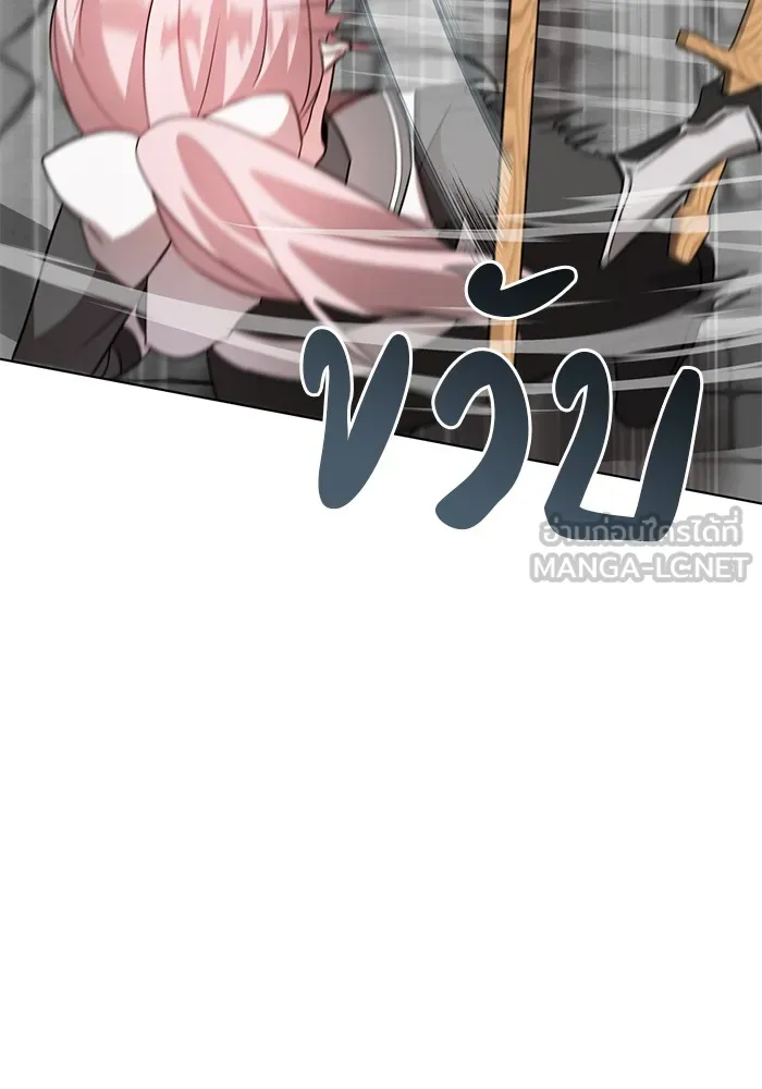 อะคาเดมีนี้เห็นทีจะเจ๊ง ตอนที่ 8 รูปที่ 66