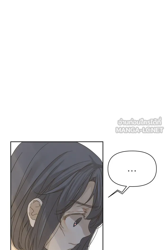 ฉันมันร้าย หรือเพราะโลกไม่น่ารัก ตอนที่ 67 รูปที่ 63
