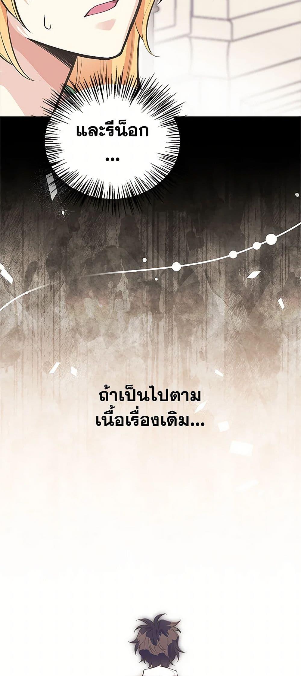 Manga-lc-com อ่านมังงะ อ่านการ์ตูน ออนไลน์ ฟรี My Sister Picked up the Male Lead ตอนที่ 1 2 3 4 5 6 7 8 9 10 11 12 13 14 ฟรี ไม่มีโฆษณา Manga-lc - อ่าน มังงะ อ่าน การ์ตูน ออนไลน์ อ่านมังงะ ฟรี