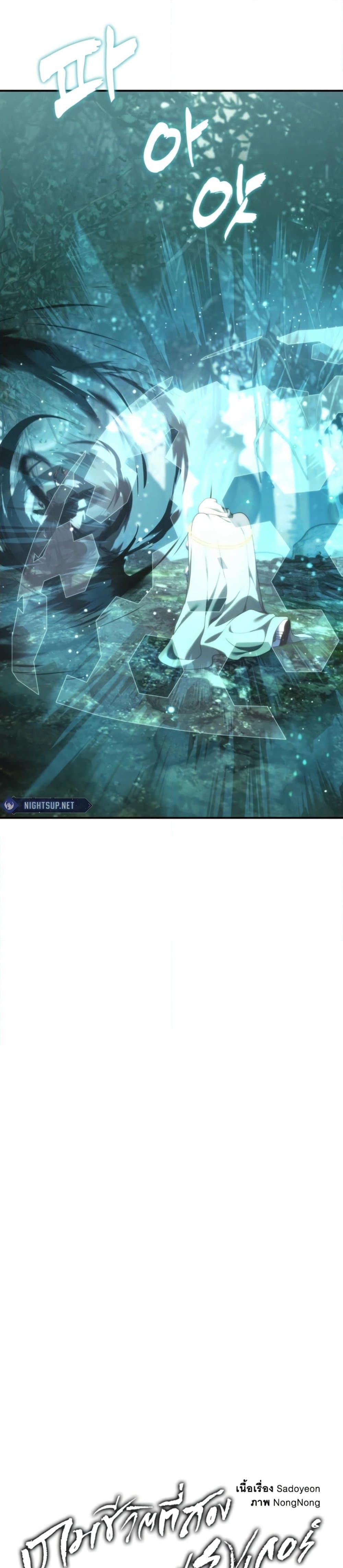 Manga-lc-com อ่านมังงะ อ่านการ์ตูน ออนไลน์ ฟรี Second Life Ranker ตอนที่ 1 2 3 4 5 6 7 8 9 10 11 12 13 14 ฟรี ไม่มีโฆษณา Manga-lc - อ่าน มังงะ อ่าน การ์ตูน ออนไลน์ อ่านมังงะ ฟรี