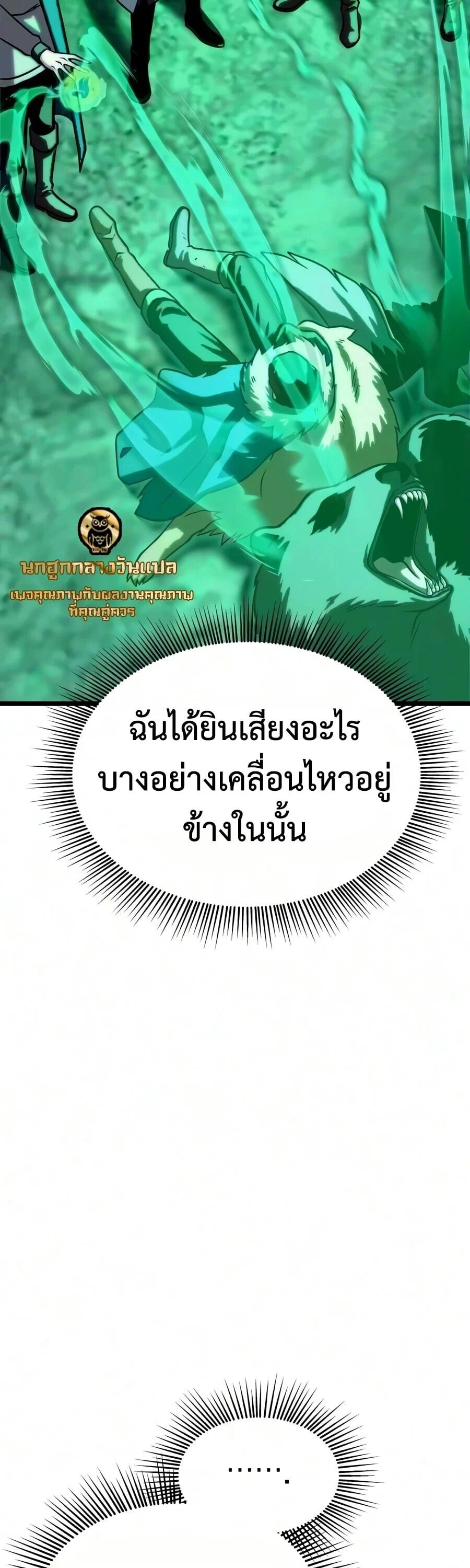 Manga-lc-com อ่านมังงะ อ่านการ์ตูน ออนไลน์ ฟรี The Shepherd Wizard จอมเวทคนเลี้ยงแกะ ตอนที่ 1 2 3 4 5 6 7 8 9 10 11 12 13 14 ฟรี ไม่มีโฆษณา Manga-lc - อ่าน มังงะ อ่าน การ์ตูน ออนไลน์ อ่านมังงะ ฟรี