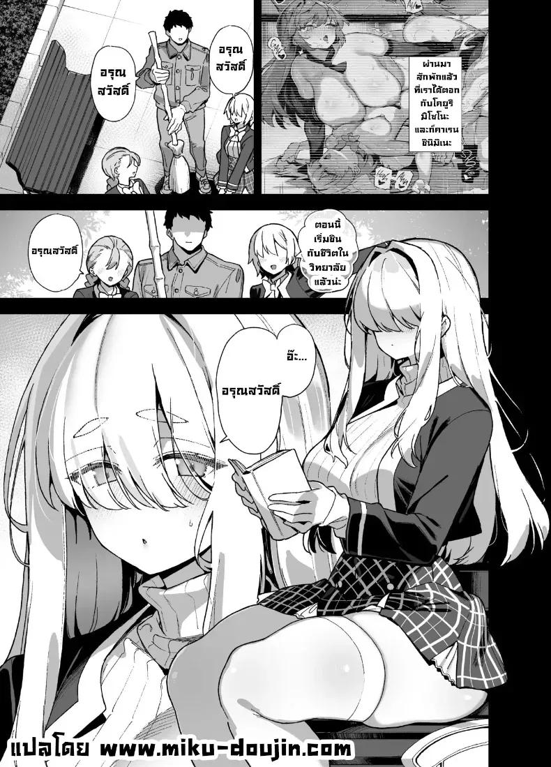 Doujin-Lc- อ่าน โดจิน มังฮวา เกาหลี ญี่ปุ่น จีน แปลไทย นักแสดงของโรงเรียนสตรี (Shayo) ตอนที่ 1 2 3 4 5 6 7 8 9 10 11 12 13 14 ฟรี ไม่มีโฆษณา อ่าน โดจิน Manhwa เกาหลี ญี่ปุ่น จีน เรามีครบ คัดมาให้เน้นๆ โดจิน 18+ รับประกันความฟินโดย  Doujin Lc
