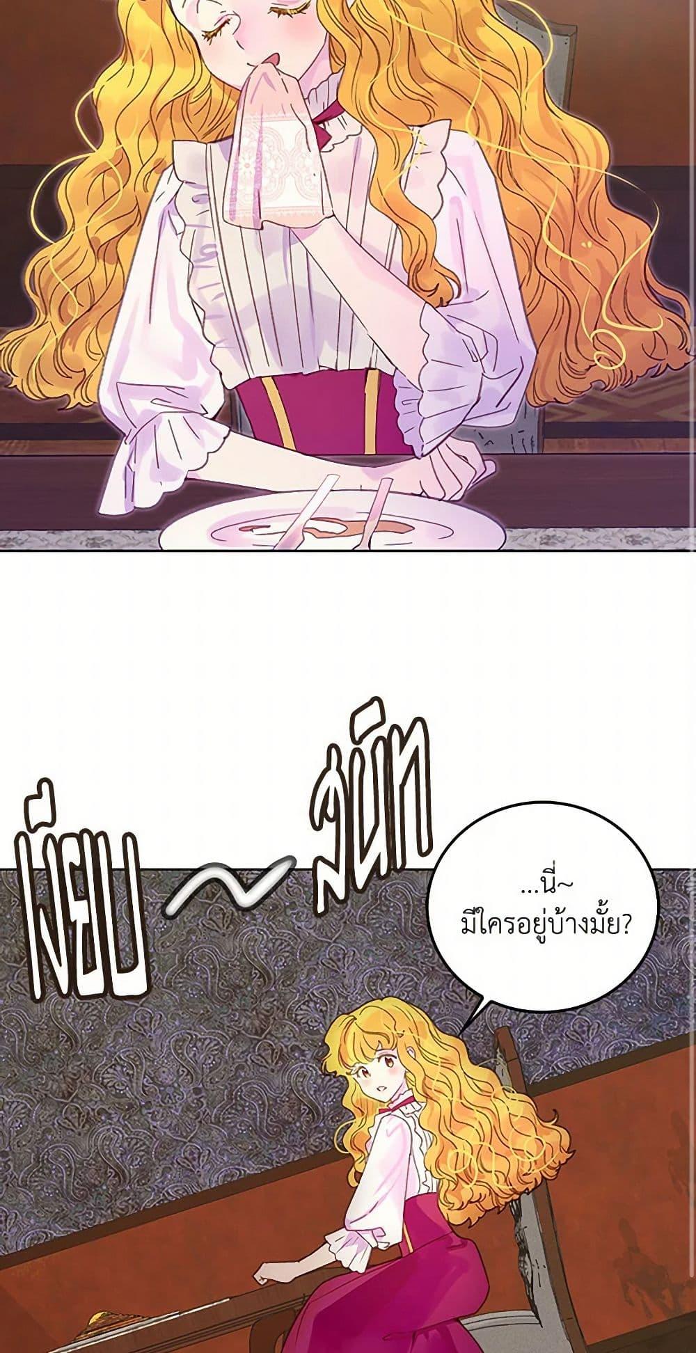 Manga-lc-com อ่านมังงะ อ่านการ์ตูน ออนไลน์ ฟรี Miss Not-So Sidekick ตอนที่ 1 2 3 4 5 6 7 8 9 10 11 12 13 14 ฟรี ไม่มีโฆษณา Manga-lc - อ่าน มังงะ อ่าน การ์ตูน ออนไลน์ อ่านมังงะ ฟรี