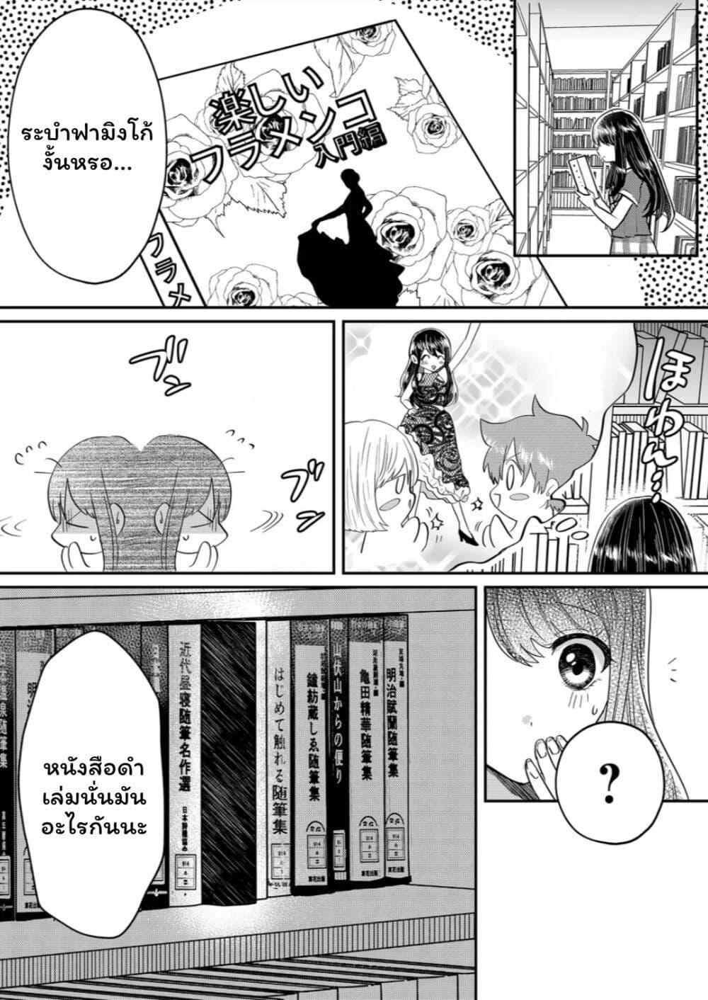 Manga-lc-com อ่านมังงะ อ่านการ์ตูน ออนไลน์ ฟรี Boku no Kanojo wa Kirei ni Warau ตอนที่ 1 2 3 4 5 6 7 8 9 10 11 12 13 14 ฟรี ไม่มีโฆษณา Manga-lc - อ่าน มังงะ อ่าน การ์ตูน ออนไลน์ อ่านมังงะ ฟรี