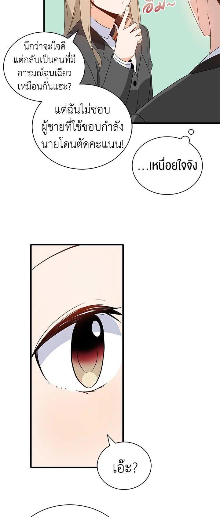Manga-lc-com อ่านมังงะ อ่านการ์ตูน ออนไลน์ ฟรี The Descent of the Demonic Master ตอนที่ 1 2 3 4 5 6 7 8 9 10 11 12 13 14 ฟรี ไม่มีโฆษณา Manga-lc - อ่าน มังงะ อ่าน การ์ตูน ออนไลน์ อ่านมังงะ ฟรี