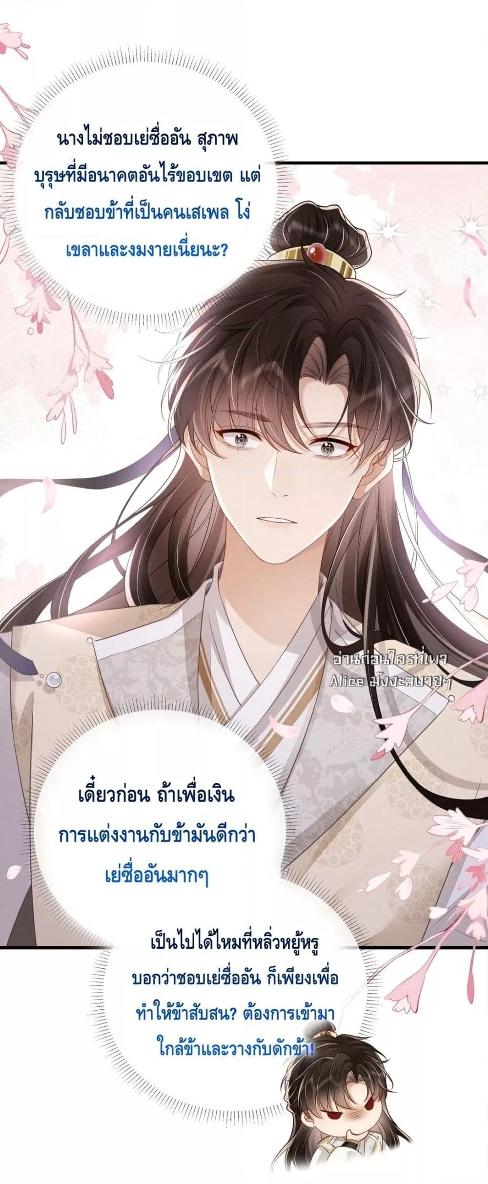 Manga-lc-com อ่านมังงะ อ่านการ์ตูน ออนไลน์ ฟรี สยบรักวุ่นวายคุ ตอนที่ 1 2 3 4 5 6 7 8 9 10 11 12 13 14 ฟรี ไม่มีโฆษณา Manga-lc - อ่าน มังงะ อ่าน การ์ตูน ออนไลน์ อ่านมังงะ ฟรี