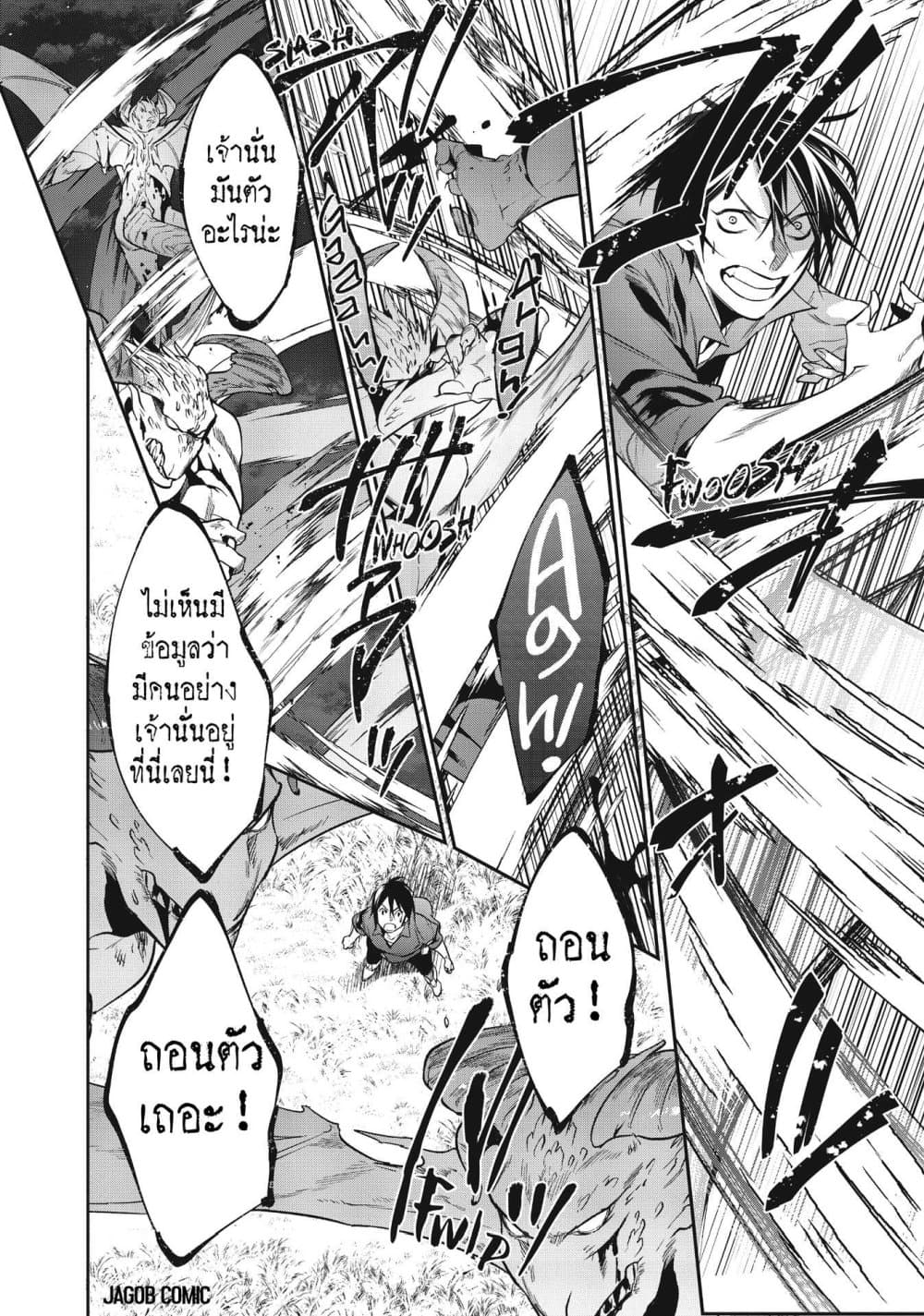 Manga-lc-com อ่านมังงะ อ่านการ์ตูน ออนไลน์ ฟรี Reborn as a Barrier Master ตอนที่ 1 2 3 4 5 6 7 8 9 10 11 12 13 14 ฟรี ไม่มีโฆษณา Manga-lc - อ่าน มังงะ อ่าน การ์ตูน ออนไลน์ อ่านมังงะ ฟรี