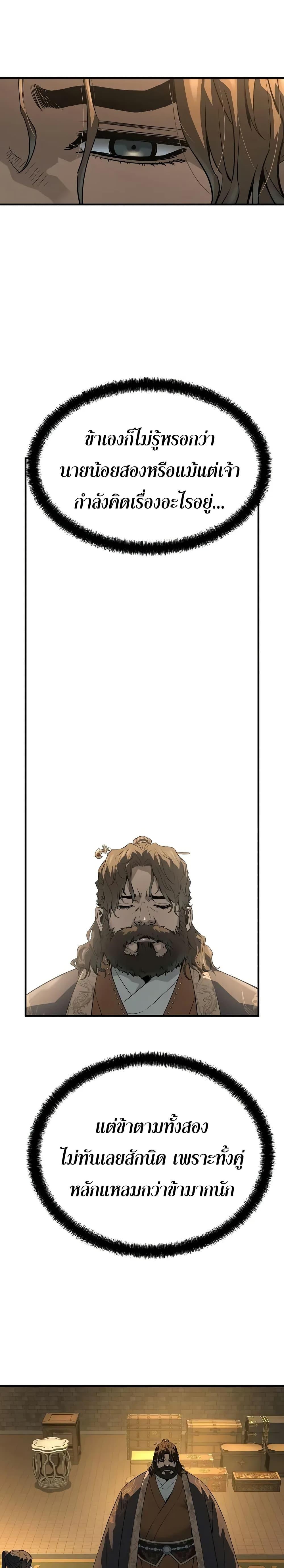 Manga-lc-com อ่านมังงะ อ่านการ์ตูน ออนไลน์ ฟรี Absolute Regression ตอนที่ 1 2 3 4 5 6 7 8 9 10 11 12 13 14 ฟรี ไม่มีโฆษณา Manga-lc - อ่าน มังงะ อ่าน การ์ตูน ออนไลน์ อ่านมังงะ ฟรี