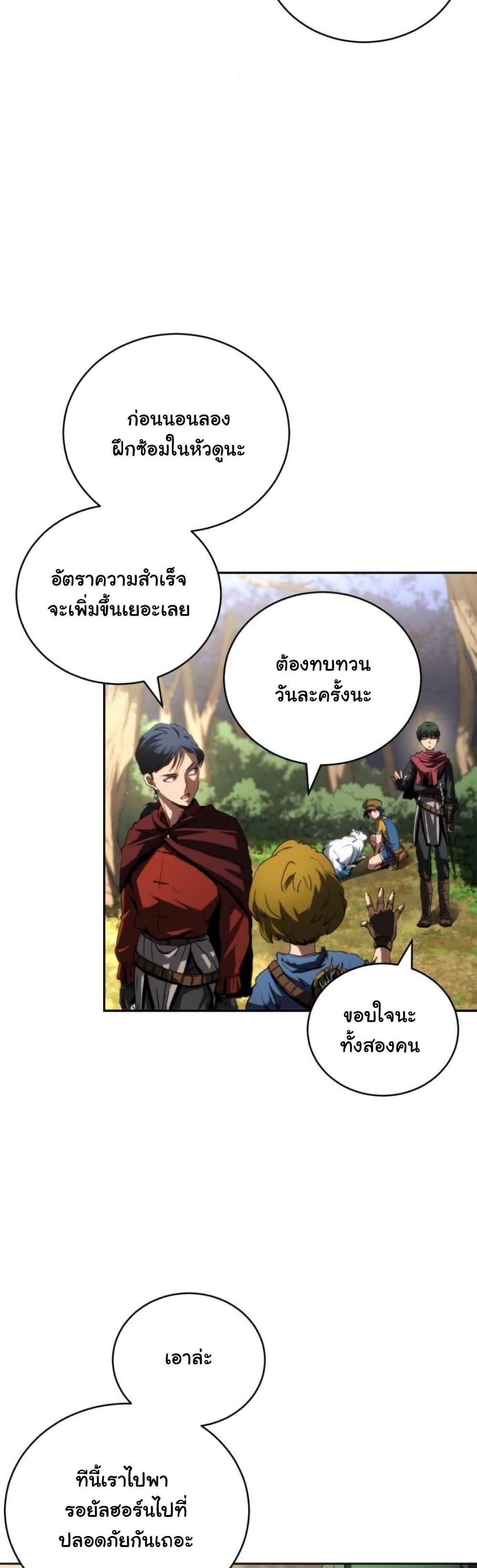 Manga-lc-com อ่านมังงะ อ่านการ์ตูน ออนไลน์ ฟรี Wild Ranker ตอนที่ 1 2 3 4 5 6 7 8 9 10 11 12 13 14 ฟรี ไม่มีโฆษณา Manga-lc - อ่าน มังงะ อ่าน การ์ตูน ออนไลน์ อ่านมังงะ ฟรี