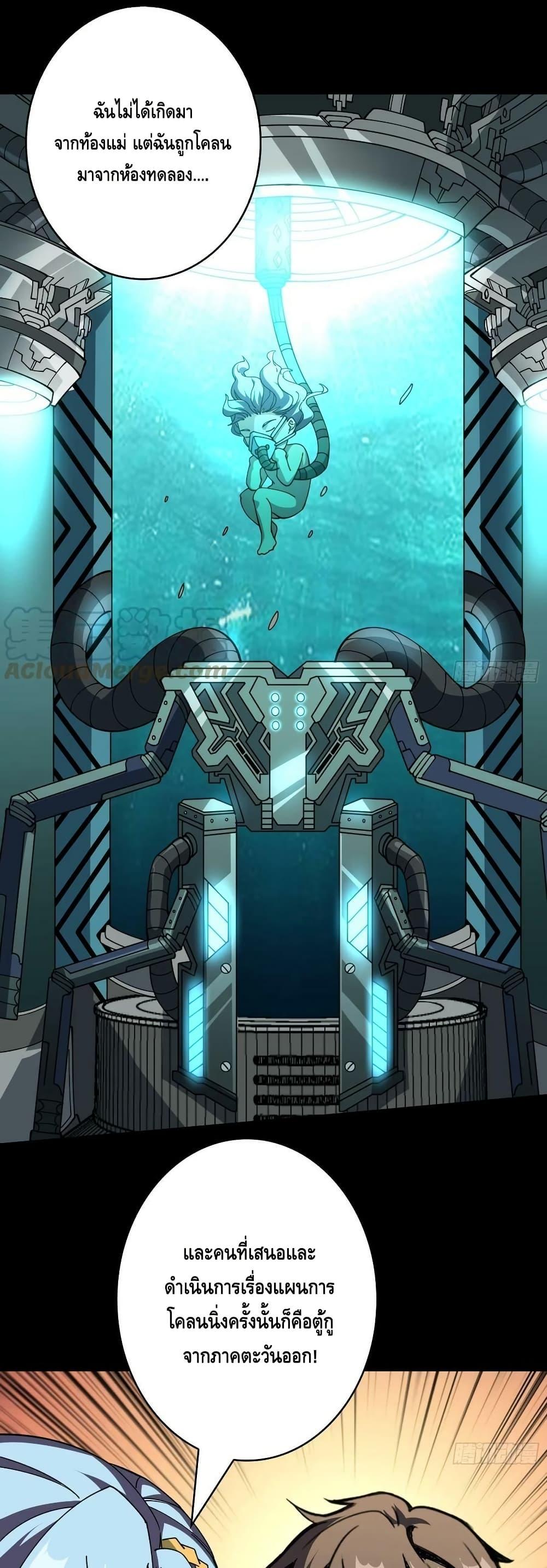 Manga-lc-com อ่านมังงะ อ่านการ์ตูน ออนไลน์ ฟรี KingAccountat ตอนที่ 1 2 3 4 5 6 7 8 9 10 11 12 13 14 ฟรี ไม่มีโฆษณา Manga-lc - อ่าน มังงะ อ่าน การ์ตูน ออนไลน์ อ่านมังงะ ฟรี