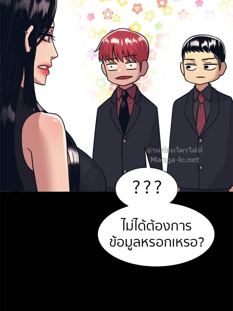 Doujin-Lc- อ่าน โดจิน มังฮวา เกาหลี ญี่ปุ่น จีน แปลไทย โคตรแกร่ง ตอนที่ 1 2 3 4 5 6 7 8 9 10 11 12 13 14 ฟรี ไม่มีโฆษณา อ่าน โดจิน Manhwa เกาหลี ญี่ปุ่น จีน เรามีครบ คัดมาให้เน้นๆ โดจิน 18+ รับประกันความฟินโดย Doujin Lc