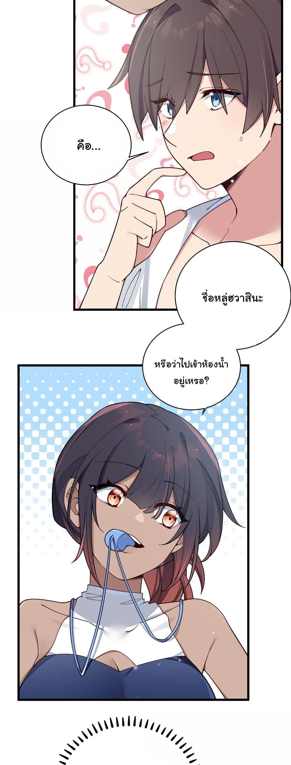 Manga-lc-com อ่านมังงะ อ่านการ์ตูน ออนไลน์ ฟรี Fake Girlfriend My Fault ตอนที่ 1 2 3 4 5 6 7 8 9 10 11 12 13 14 ฟรี ไม่มีโฆษณา Manga-lc - อ่าน มังงะ อ่าน การ์ตูน ออนไลน์ อ่านมังงะ ฟรี