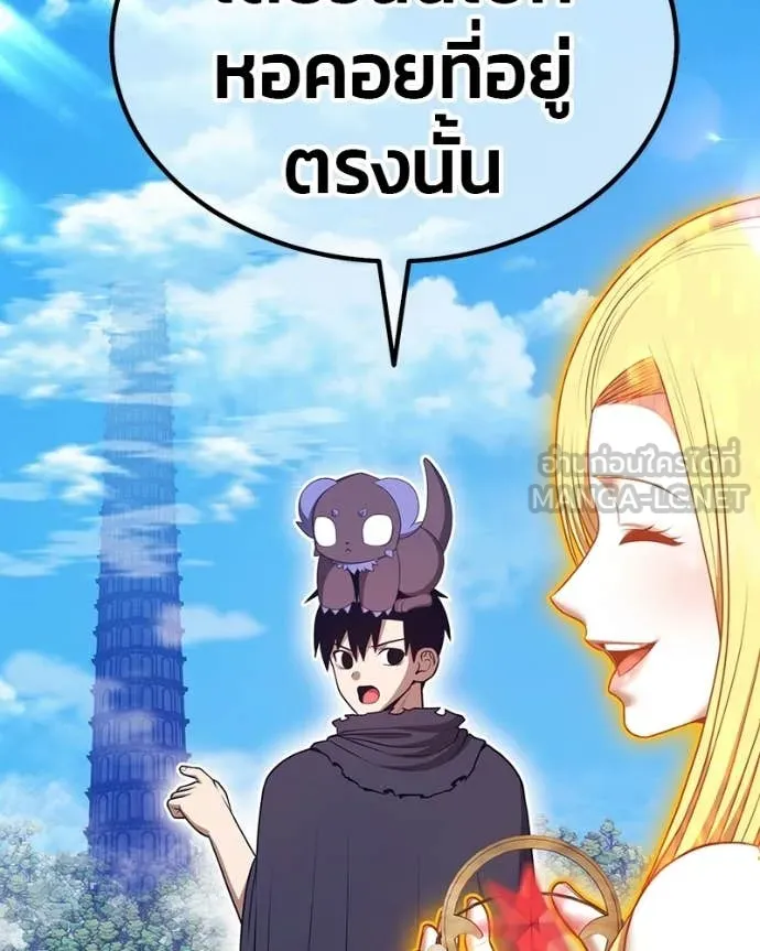 +99 ท่อนไม้ ตอนที่ 171 รูปที่ 470