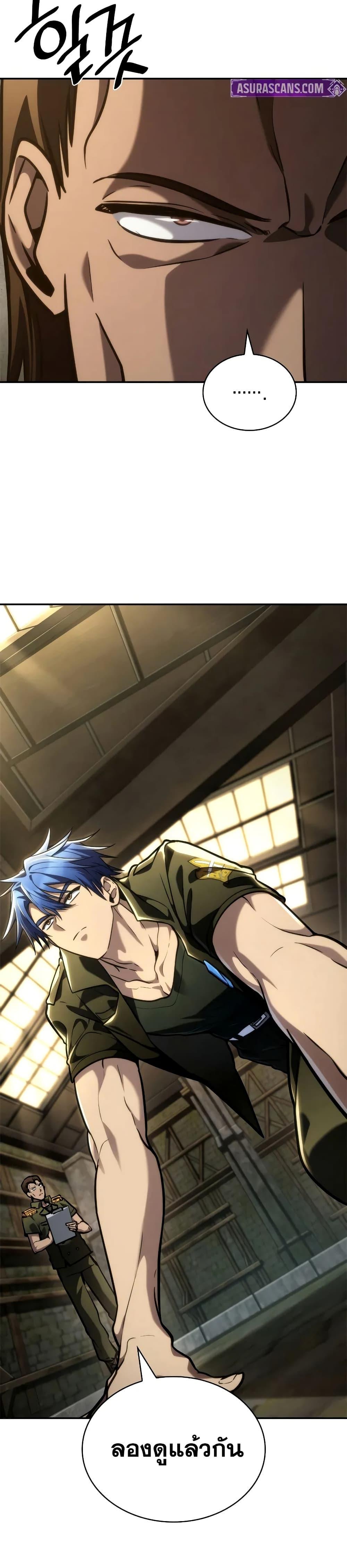 Manga-lc-com อ่านมังงะ อ่านการ์ตูน ออนไลน์ ฟรี InfiniteMage ตอนที่ 1 2 3 4 5 6 7 8 9 10 11 12 13 14 ฟรี ไม่มีโฆษณา Manga-lc - อ่าน มังงะ อ่าน การ์ตูน ออนไลน์ อ่านมังงะ ฟรี