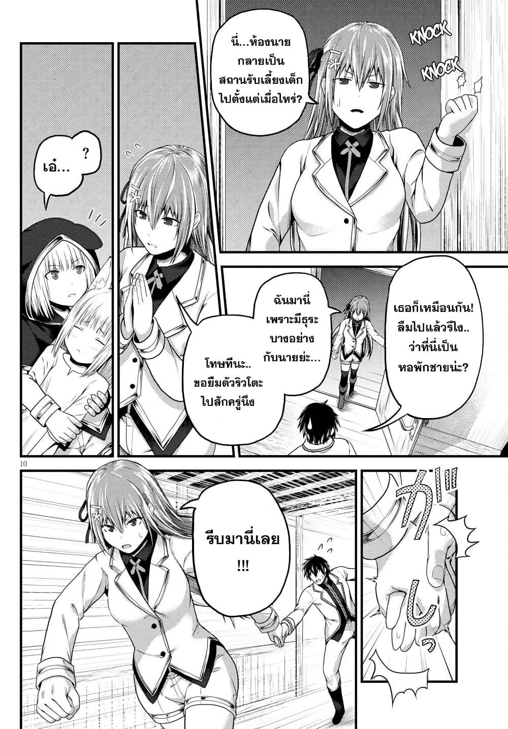 Manga-lc-com อ่านมังงะ อ่านการ์ตูน ออนไลน์ ฟรี Murabito desu ga Nani ka ตอนที่ 1 2 3 4 5 6 7 8 9 10 11 12 13 14 ฟรี ไม่มีโฆษณา Manga-lc - อ่าน มังงะ อ่าน การ์ตูน ออนไลน์ อ่านมังงะ ฟรี