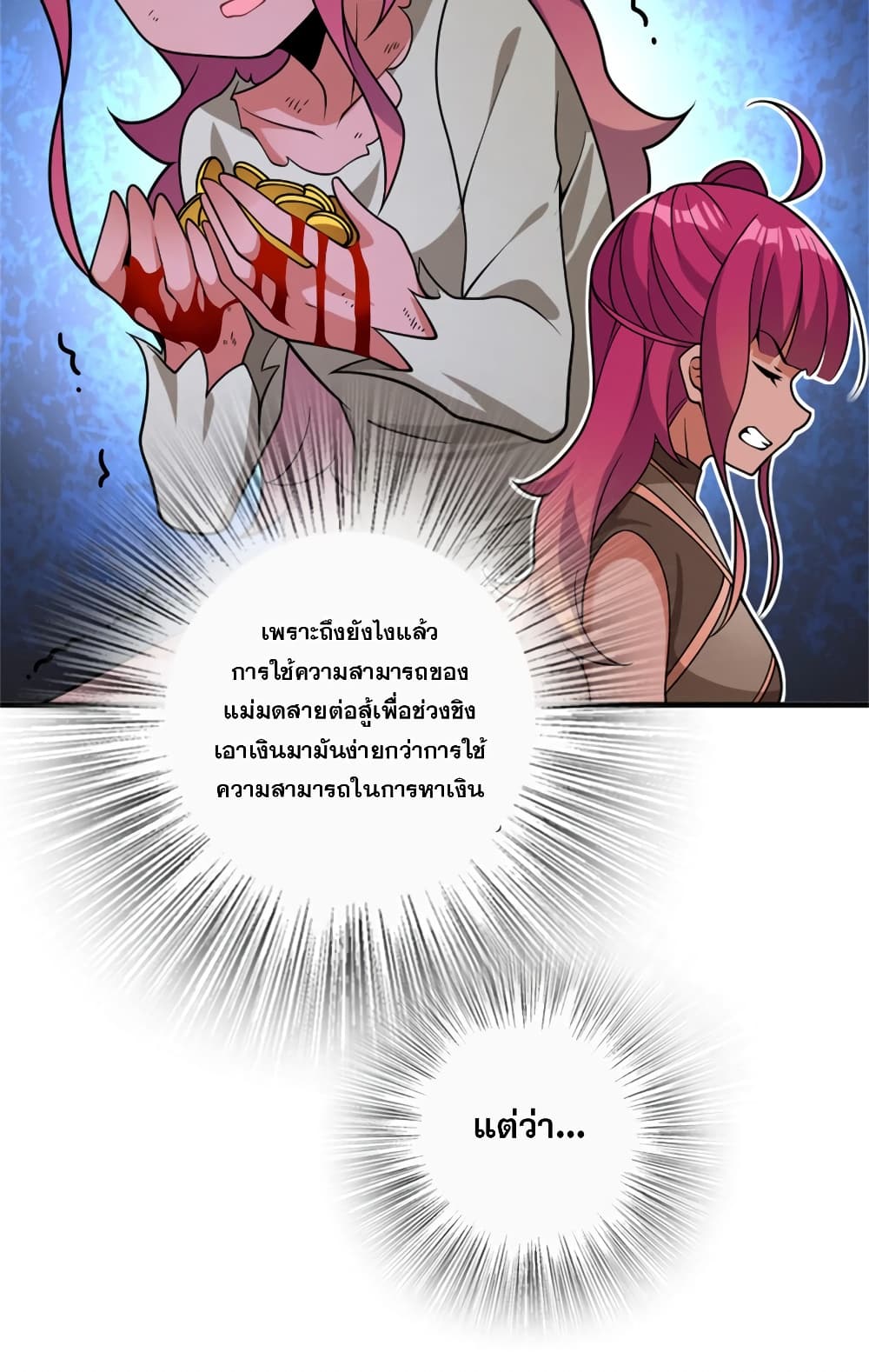 Manga-lc-com อ่านมังงะ อ่านการ์ตูน ออนไลน์ ฟรี Release That Witch ตอนที่ 1 2 3 4 5 6 7 8 9 10 11 12 13 14 ฟรี ไม่มีโฆษณา Manga-lc - อ่าน มังงะ อ่าน การ์ตูน ออนไลน์ อ่านมังงะ ฟรี