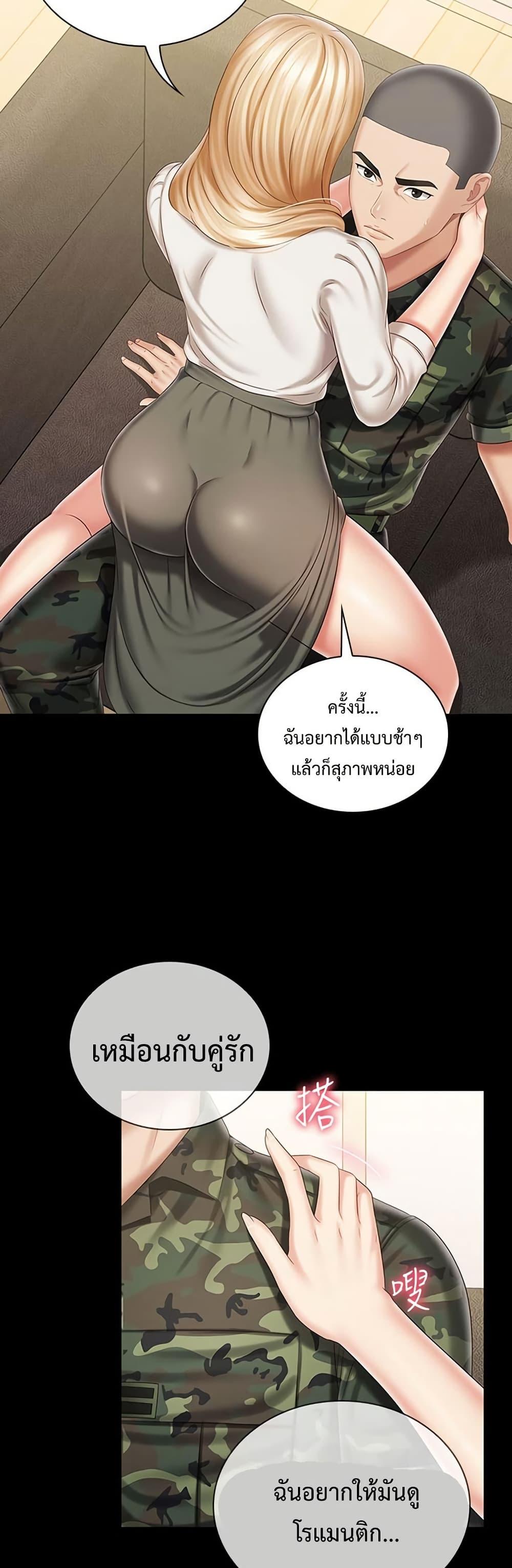 Doujin-Lc- อ่าน โดจิน มังฮวา เกาหลี ญี่ปุ่น จีน แปลไทย My Sister’s Duty ตอนที่ 1 2 3 4 5 6 7 8 9 10 11 12 13 14 ฟรี ไม่มีโฆษณา อ่าน โดจิน Manhwa เกาหลี ญี่ปุ่น จีน เรามีครบ คัดมาให้เน้นๆ โดจิน 18+ รับประกันความฟินโดย  Doujin Lc