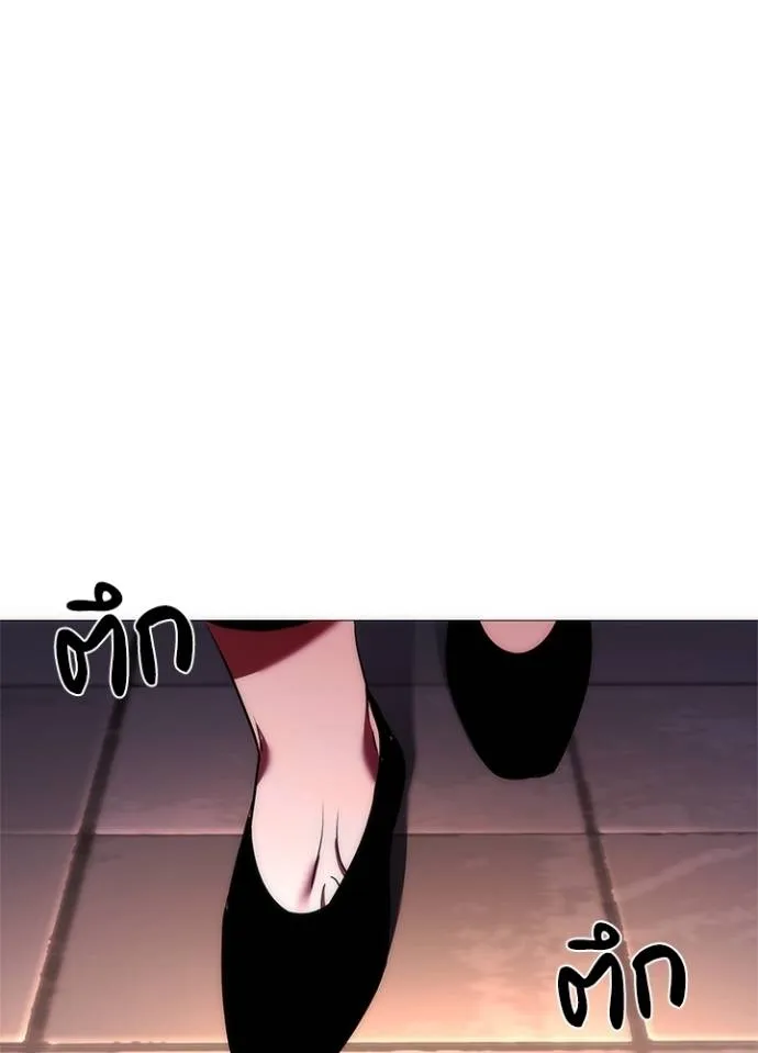 คืนแห่งโทแกบี ตอนที่ 55 รูปที่ 4