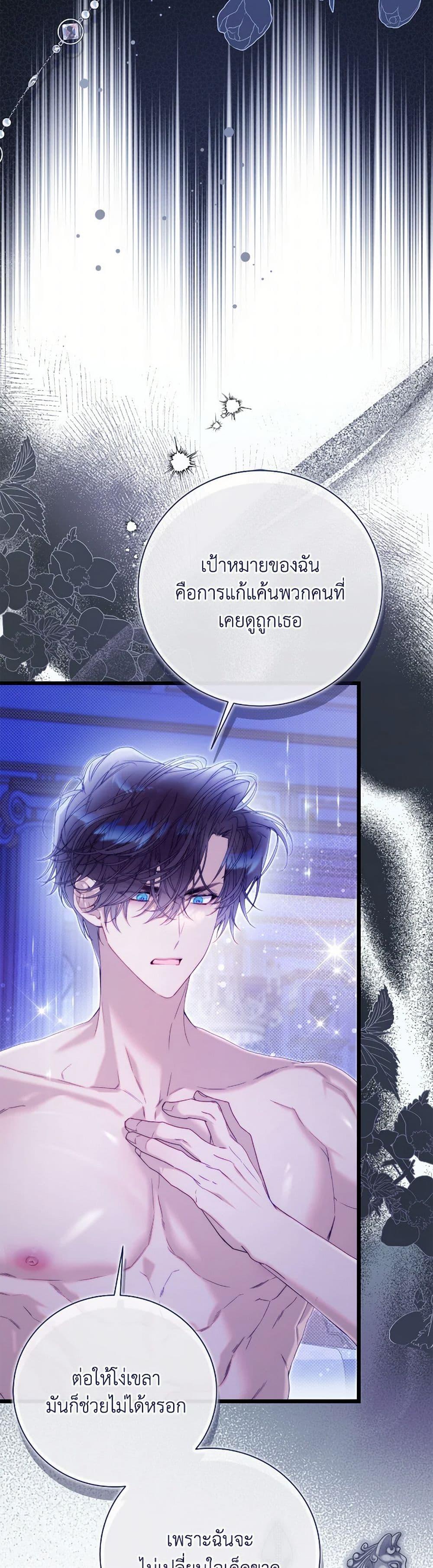 Manga-lc-com อ่านมังงะ อ่านการ์ตูน ออนไลน์ ฟรี Beatrice ตอนที่ 1 2 3 4 5 6 7 8 9 10 11 12 13 14 ฟรี ไม่มีโฆษณา Manga-lc - อ่าน มังงะ อ่าน การ์ตูน ออนไลน์ อ่านมังงะ ฟรี