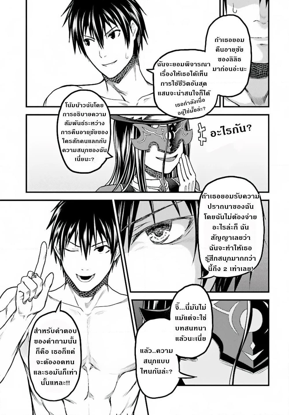 Manga-lc-com อ่านมังงะ อ่านการ์ตูน ออนไลน์ ฟรี Murabito desu ga Nani ka ตอนที่ 1 2 3 4 5 6 7 8 9 10 11 12 13 14 ฟรี ไม่มีโฆษณา Manga-lc - อ่าน มังงะ อ่าน การ์ตูน ออนไลน์ อ่านมังงะ ฟรี