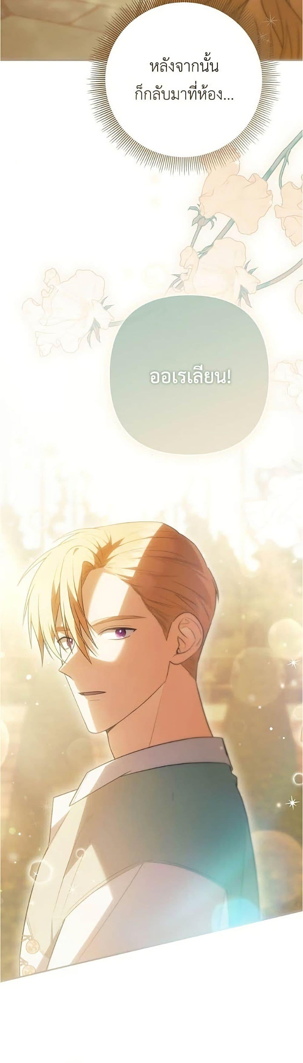 Manga-lc-com อ่านมังงะ อ่านการ์ตูน ออนไลน์ ฟรี The Youngest Daughter of the Legendary ตอนที่ 1 2 3 4 5 6 7 8 9 10 11 12 13 14 ฟรี ไม่มีโฆษณา Manga-lc - อ่าน มังงะ อ่าน การ์ตูน ออนไลน์ อ่านมังงะ ฟรี
