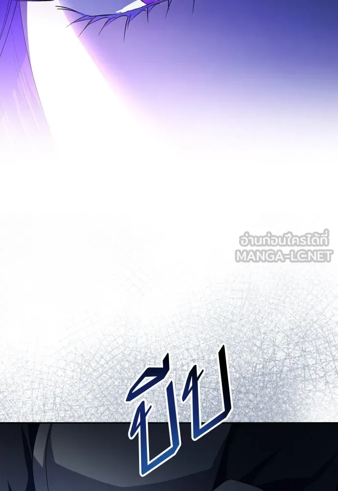 ชิงชีวิตพลิกลิขิตชะตา ตอนที่ 189. ไม่เจอกันตั้งนาน รูปที่ 138