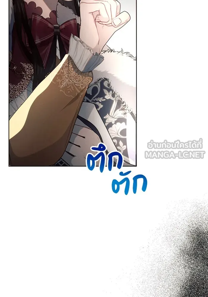 แอชสตาร์ต ตอนที่ 34 รูปที่ 108