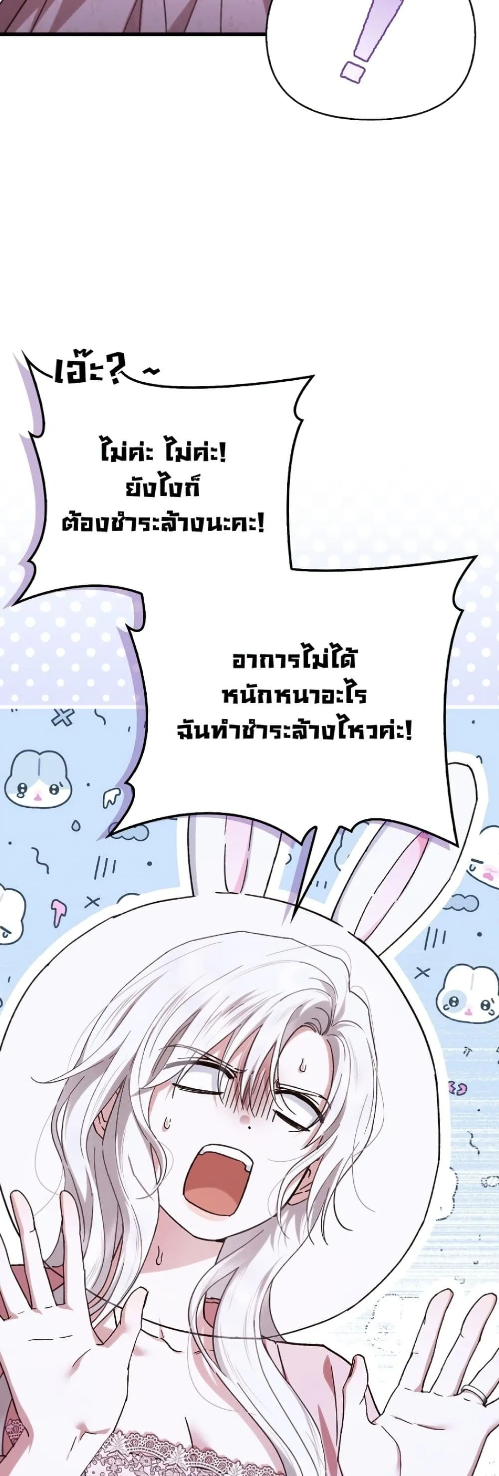 Manga-lc-com อ่านมังงะ อ่านการ์ตูน ออนไลน์ ฟรี My Husband Was Clearly a Paladin ตอนที่ 1 2 3 4 5 6 7 8 9 10 11 12 13 14 ฟรี ไม่มีโฆษณา Manga-lc - อ่าน มังงะ อ่าน การ์ตูน ออนไลน์ อ่านมังงะ ฟรี