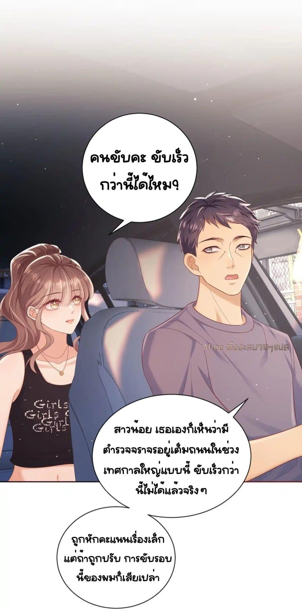 Manga-lc-com อ่านมังงะ อ่านการ์ตูน ออนไลน์ ฟรี BaiYueguang,H ตอนที่ 1 2 3 4 5 6 7 8 9 10 11 12 13 14 ฟรี ไม่มีโฆษณา Manga-lc - อ่าน มังงะ อ่าน การ์ตูน ออนไลน์ อ่านมังงะ ฟรี