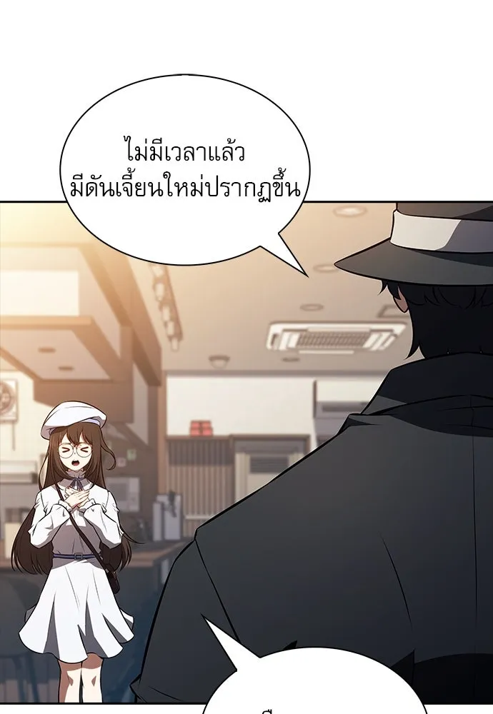 ครัวผู้กล้าท้าให้ชิม ตอนที่ 18 รูปที่ 134