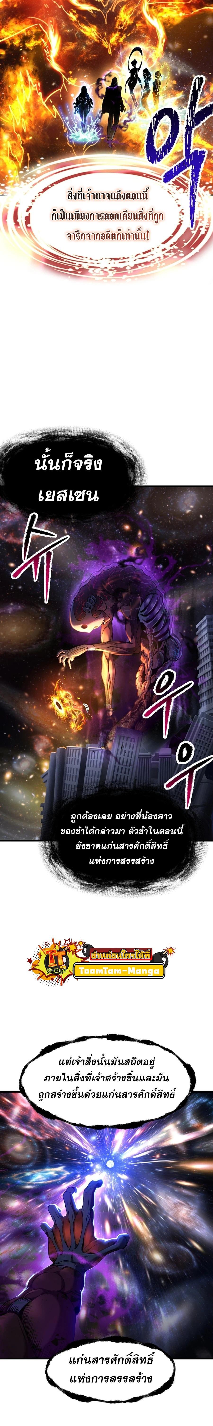 Manga-lc-com อ่านมังงะ อ่านการ์ตูน ออนไลน์ ฟรี Survival Of Blade King ตอนที่ 1 2 3 4 5 6 7 8 9 10 11 12 13 14 ฟรี ไม่มีโฆษณา Manga-lc - อ่าน มังงะ อ่าน การ์ตูน ออนไลน์ อ่านมังงะ ฟรี