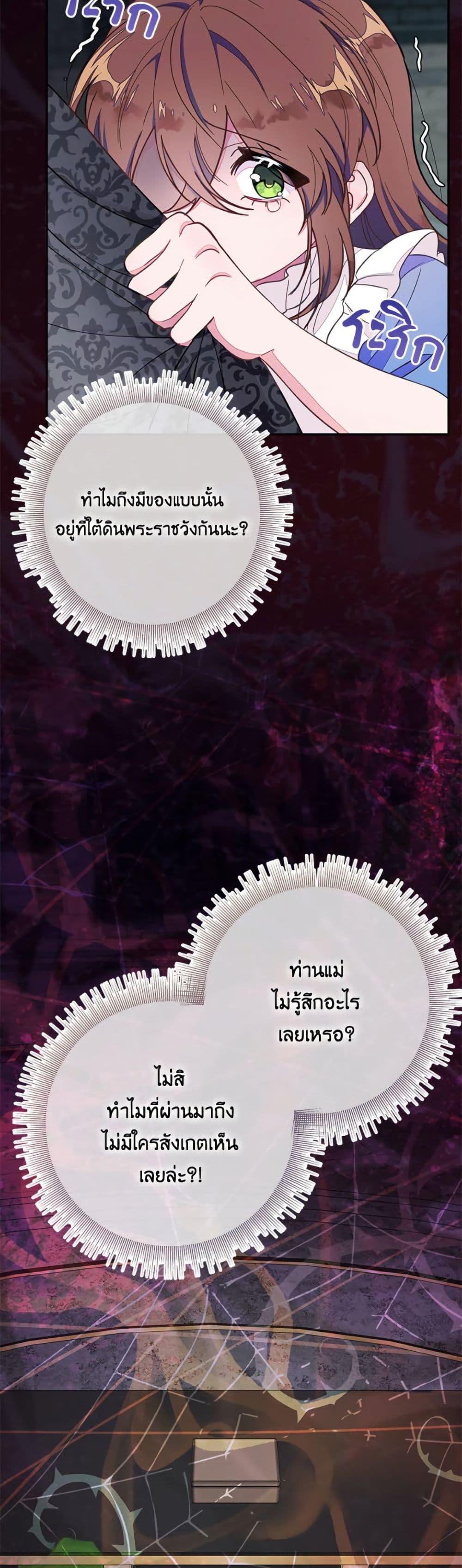 Manga-lc-com อ่านมังงะ อ่านการ์ตูน ออนไลน์ ฟรี The Bad Ending Of The Otome Game ตอนที่ 1 2 3 4 5 6 7 8 9 10 11 12 13 14 ฟรี ไม่มีโฆษณา Manga-lc - อ่าน มังงะ อ่าน การ์ตูน ออนไลน์ อ่านมังงะ ฟรี