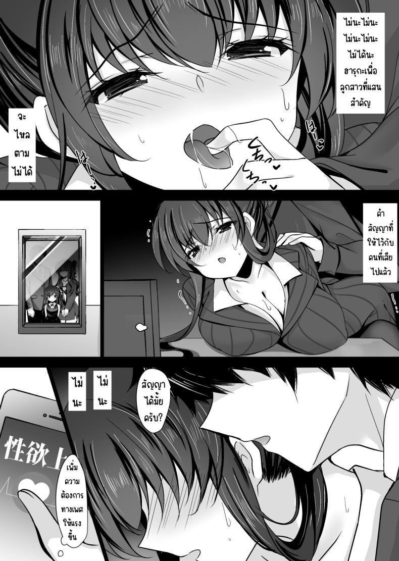 Doujin-Lc- อ่าน โดจิน มังฮวา เกาหลี ญี่ปุ่น จีน แปลไทย แม่ของสาวที่โดนสะกดจิต (Ichiyo Moka) ตอนที่ 1 2 3 4 5 6 7 8 9 10 11 12 13 14 ฟรี ไม่มีโฆษณา อ่าน โดจิน Manhwa เกาหลี ญี่ปุ่น จีน เรามีครบ คัดมาให้เน้นๆ โดจิน 18+ รับประกันความฟินโดย  Doujin Lc