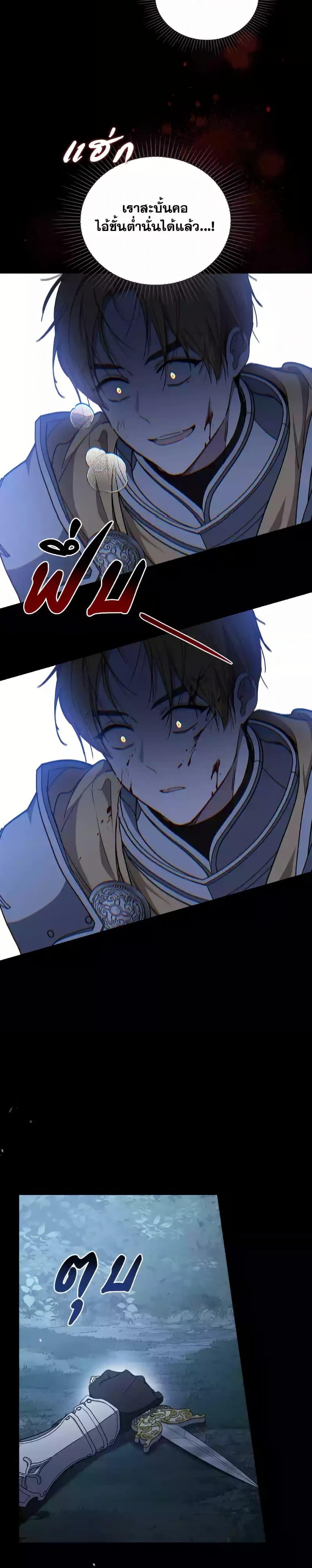 Manga-lc-com อ่านมังงะ อ่านการ์ตูน ออนไลน์ ฟรี In This Life, I Will Be the Lord ตอนที่ 1 2 3 4 5 6 7 8 9 10 11 12 13 14 ฟรี ไม่มีโฆษณา Manga-lc - อ่าน มังงะ อ่าน การ์ตูน ออนไลน์ อ่านมังงะ ฟรี