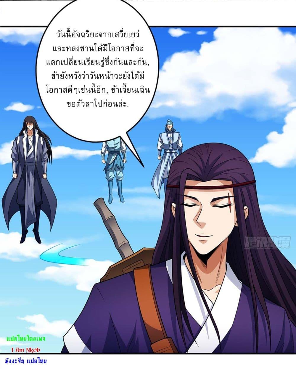 Manga-lc-com อ่านมังงะ อ่านการ์ตูน ออนไลน์ ฟรี God of Martial Arts ตอนที่ 1 2 3 4 5 6 7 8 9 10 11 12 13 14 ฟรี ไม่มีโฆษณา Manga-lc - อ่าน มังงะ อ่าน การ์ตูน ออนไลน์ อ่านมังงะ ฟรี