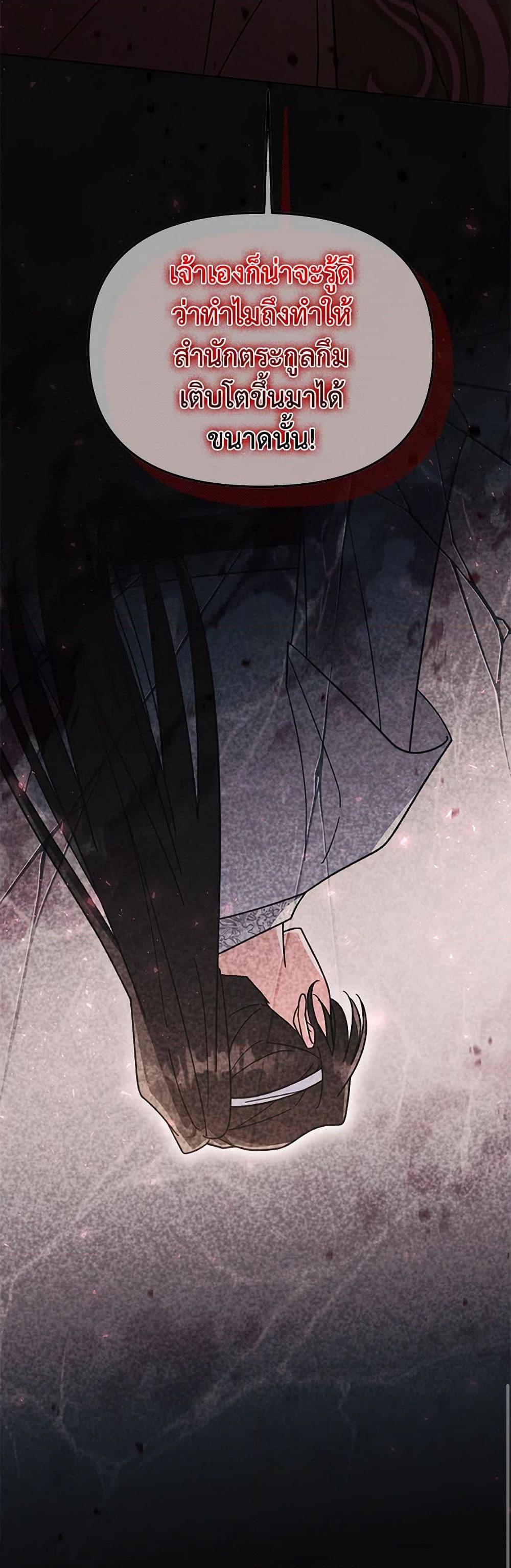 Manga-lc-com อ่านมังงะ อ่านการ์ตูน ออนไลน์ ฟรี The Overflowing Elixir of the Fallen House ตอนที่ 1 2 3 4 5 6 7 8 9 10 11 12 13 14 ฟรี ไม่มีโฆษณา Manga-lc - อ่าน มังงะ อ่าน การ์ตูน ออนไลน์ อ่านมังงะ ฟรี