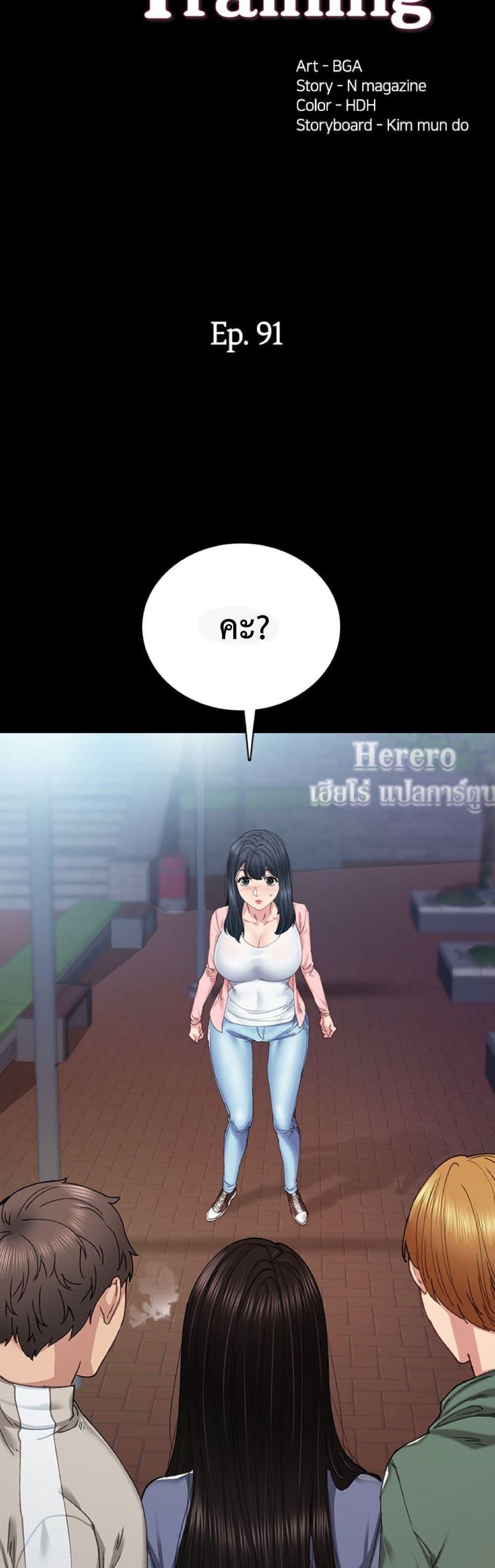 Doujin-Lc- อ่าน โดจิน มังฮวา เกาหลี ญี่ปุ่น จีน แปลไทย Teaching Practice ตอนที่ 1 2 3 4 5 6 7 8 9 10 11 12 13 14 ฟรี ไม่มีโฆษณา อ่าน โดจิน Manhwa เกาหลี ญี่ปุ่น จีน เรามีครบ คัดมาให้เน้นๆ โดจิน 18+ รับประกันความฟินโดย  Doujin Lc