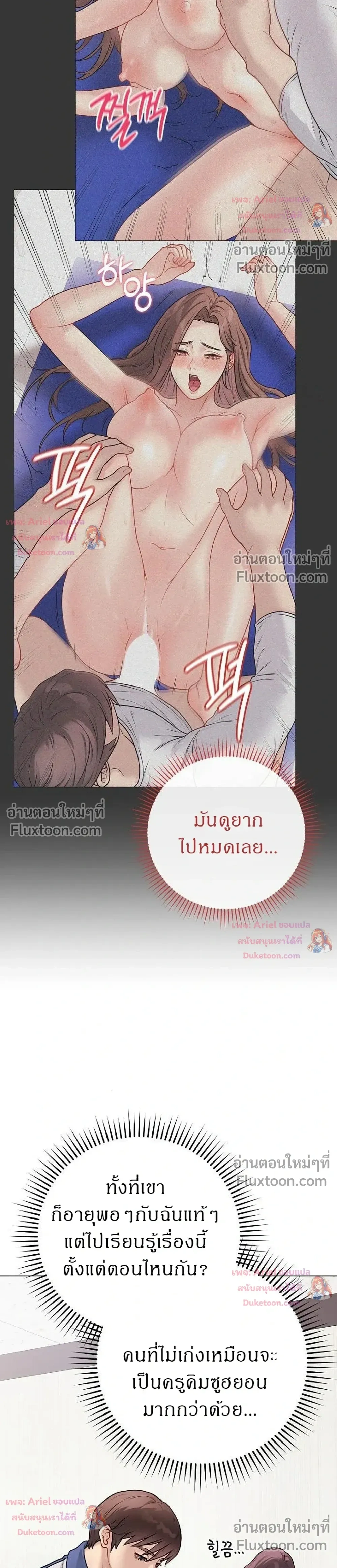 Doujin-Lc- อ่าน โดจิน มังฮวา เกาหลี ญี่ปุ่น จีน แปลไทย Private Academy สถาบันส่วนตัว ตอนที่ 1 2 3 4 5 6 7 8 9 10 11 12 13 14 ฟรี ไม่มีโฆษณา อ่าน โดจิน Manhwa เกาหลี ญี่ปุ่น จีน เรามีครบ คัดมาให้เน้นๆ โดจิน 18+ รับประกันความฟินโดย  Doujin Lc