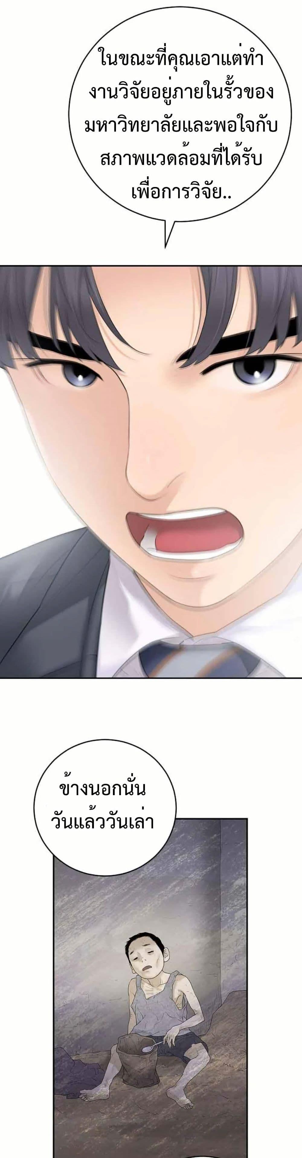 Manga-lc-com อ่านมังงะ อ่านการ์ตูน ออนไลน์ ฟรี The Real Tycoon, All By Myself ตอนที่ 1 2 3 4 5 6 7 8 9 10 11 12 13 14 ฟรี ไม่มีโฆษณา Manga-lc - อ่าน มังงะ อ่าน การ์ตูน ออนไลน์ อ่านมังงะ ฟรี
