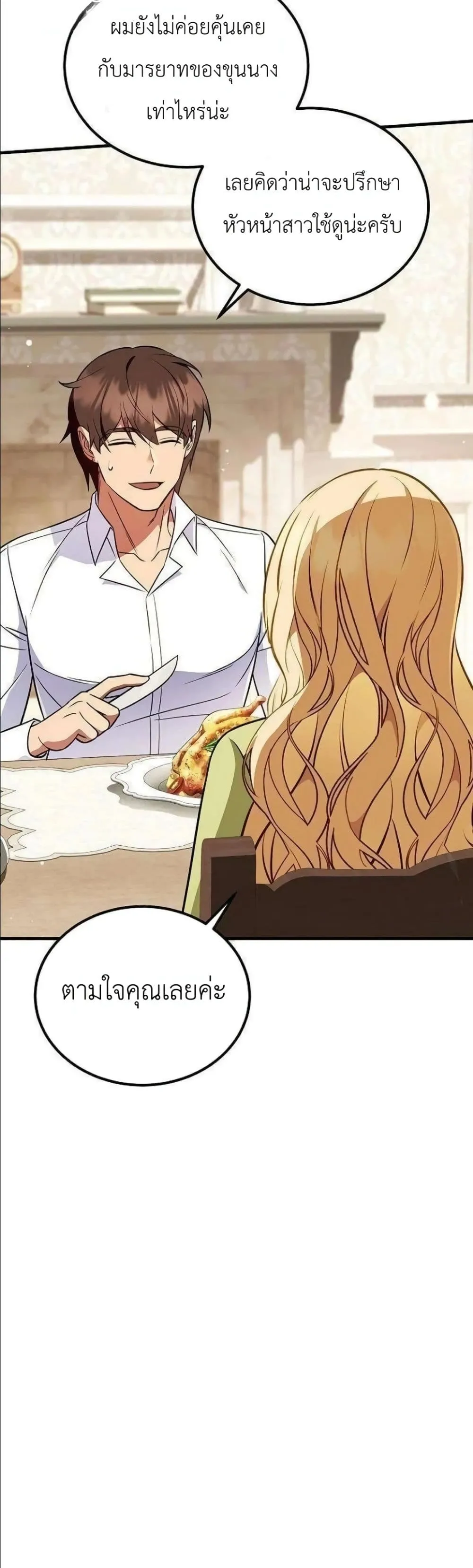 Manga-lc-com อ่านมังงะ อ่านการ์ตูน ออนไลน์ ฟรี My Wife Waited in the Wheat Fields ตอนที่ 1 2 3 4 5 6 7 8 9 10 11 12 13 14 ฟรี ไม่มีโฆษณา Manga-lc - อ่าน มังงะ อ่าน การ์ตูน ออนไลน์ อ่านมังงะ ฟรี