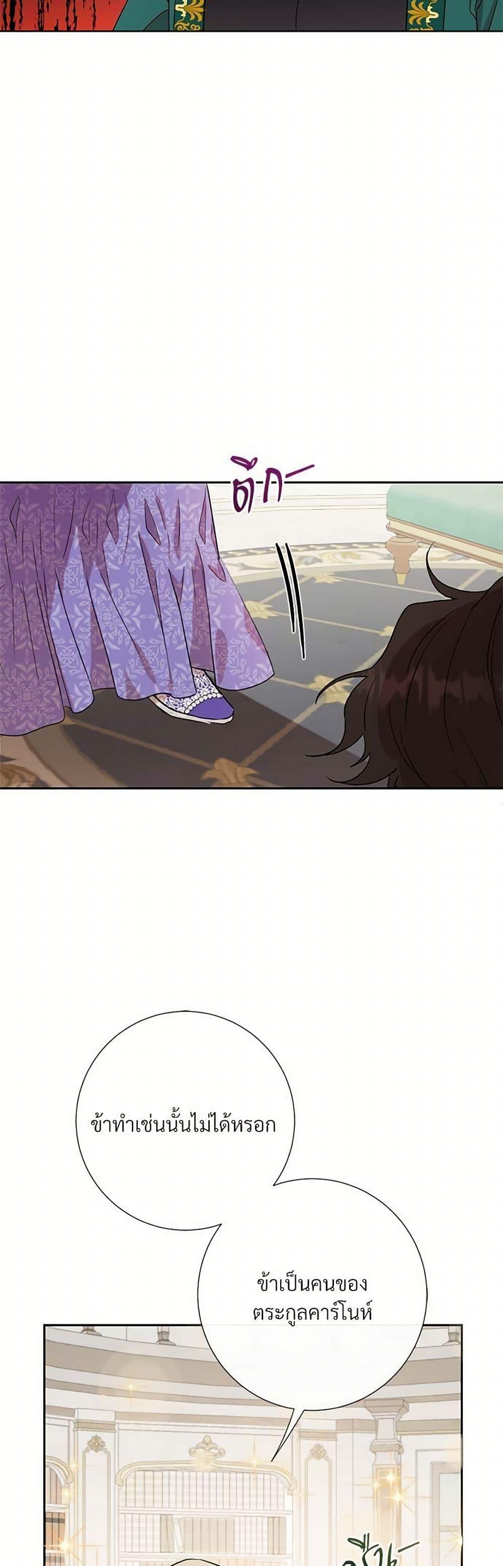 Manga-lc-com อ่านมังงะ อ่านการ์ตูน ออนไลน์ ฟรี Please Don’t Eat Me! ตอนที่ 1 2 3 4 5 6 7 8 9 10 11 12 13 14 ฟรี ไม่มีโฆษณา Manga-lc - อ่าน มังงะ อ่าน การ์ตูน ออนไลน์ อ่านมังงะ ฟรี