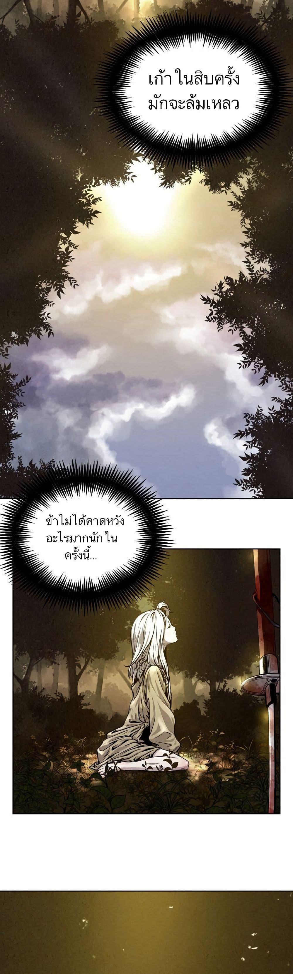 Manga-lc-com อ่านมังงะ อ่านการ์ตูน ออนไลน์ ฟรี Spirit Hunter ตอนที่ 1 2 3 4 5 6 7 8 9 10 11 12 13 14 ฟรี ไม่มีโฆษณา Manga-lc - อ่าน มังงะ อ่าน การ์ตูน ออนไลน์ อ่านมังงะ ฟรี