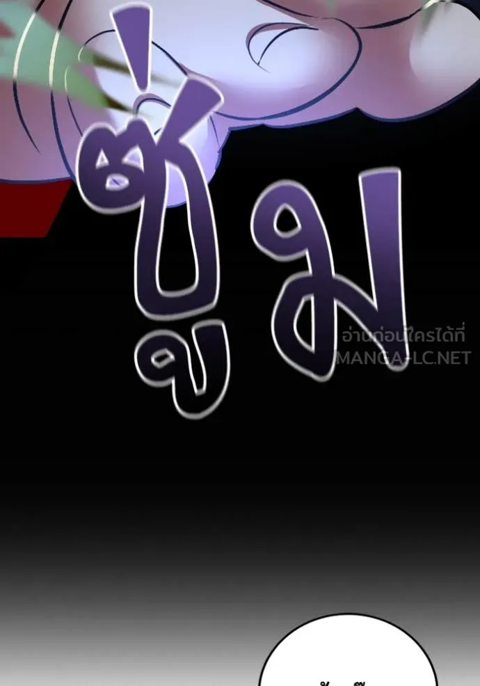Return to Player ตอนที่ 192 รูปที่ 91