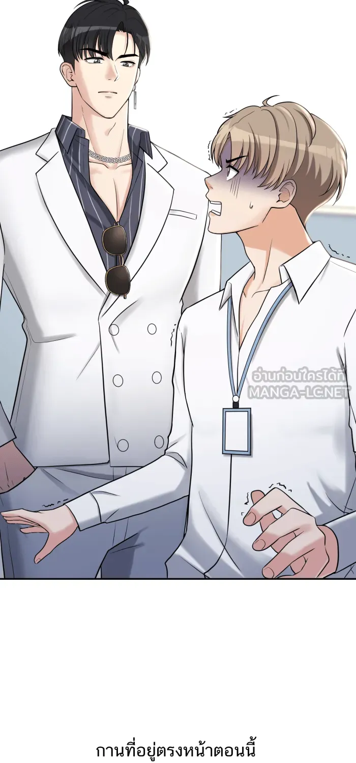 ตื่นมาอีกทีก็เป็นนายเอกไปซะแล้ว ตอนที่ 2 รูปที่ 12