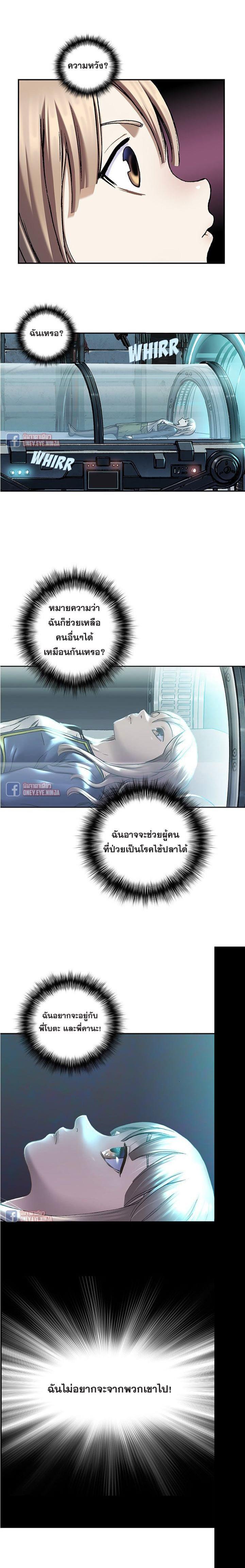 Manga-lc-com อ่านมังงะ อ่านการ์ตูน ออนไลน์ ฟรี Leviathan เลวีอาธาน อสูรกายใต้สมุทร ตอนที่ 1 2 3 4 5 6 7 8 9 10 11 12 13 14 ฟรี ไม่มีโฆษณา Manga-lc - อ่าน มังงะ อ่าน การ์ตูน ออนไลน์ อ่านมังงะ ฟรี