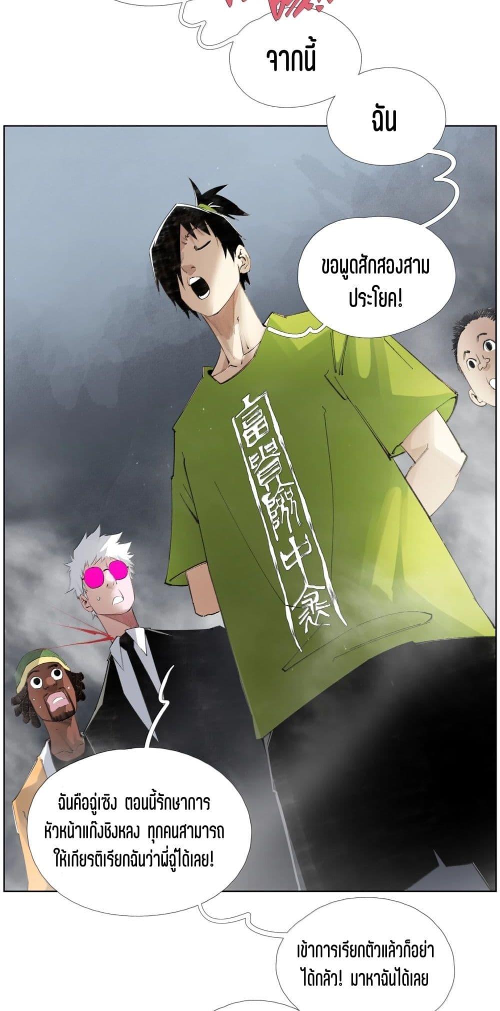Manga-lc-com อ่านมังงะ อ่านการ์ตูน ออนไลน์ ฟรี Nine Methods of Ascending the Clouds First Ranked Immortal ตอนที่ 1 2 3 4 5 6 7 8 9 10 11 12 13 14 ฟรี ไม่มีโฆษณา Manga-lc - อ่าน มังงะ อ่าน การ์ตูน ออนไลน์ อ่านมังงะ ฟรี